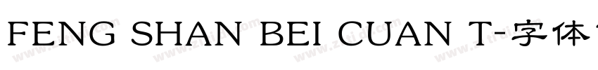 FENG SHAN BEI CUAN T字体转换